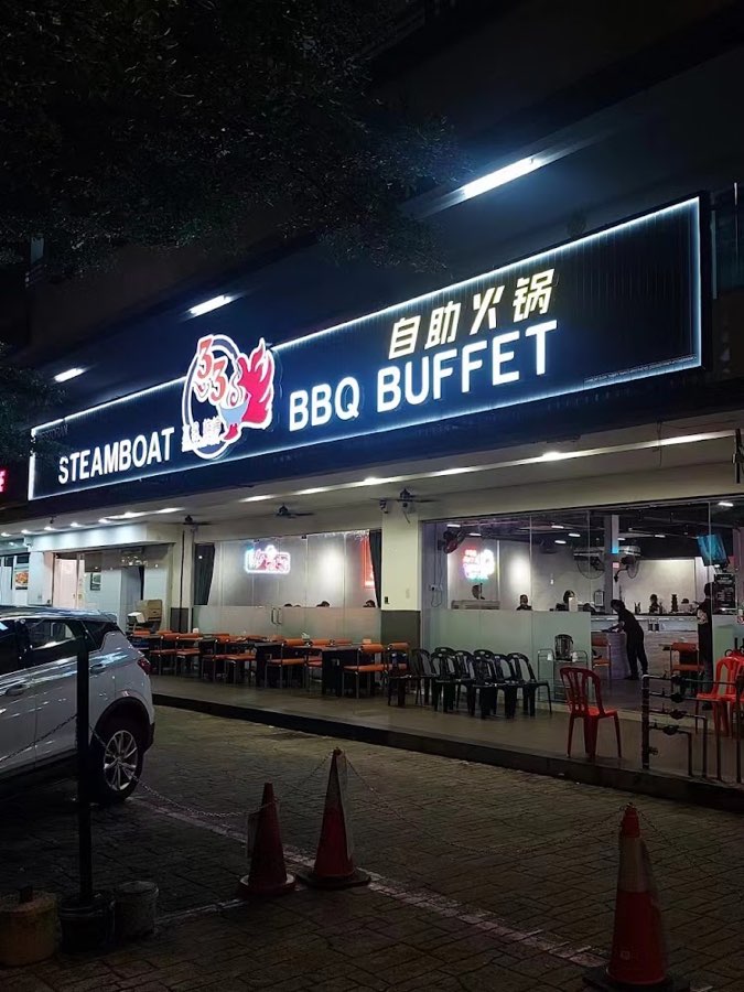 33 BUFFET STEAMBOAT, photograph 1 of 5