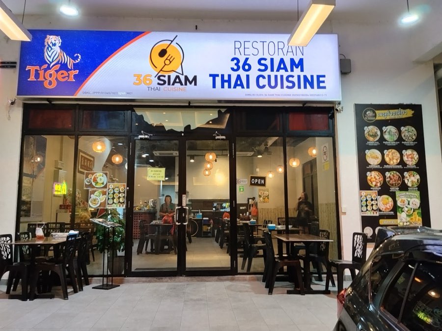 36 Siam Thai Cuisine, photograph 5 of 5