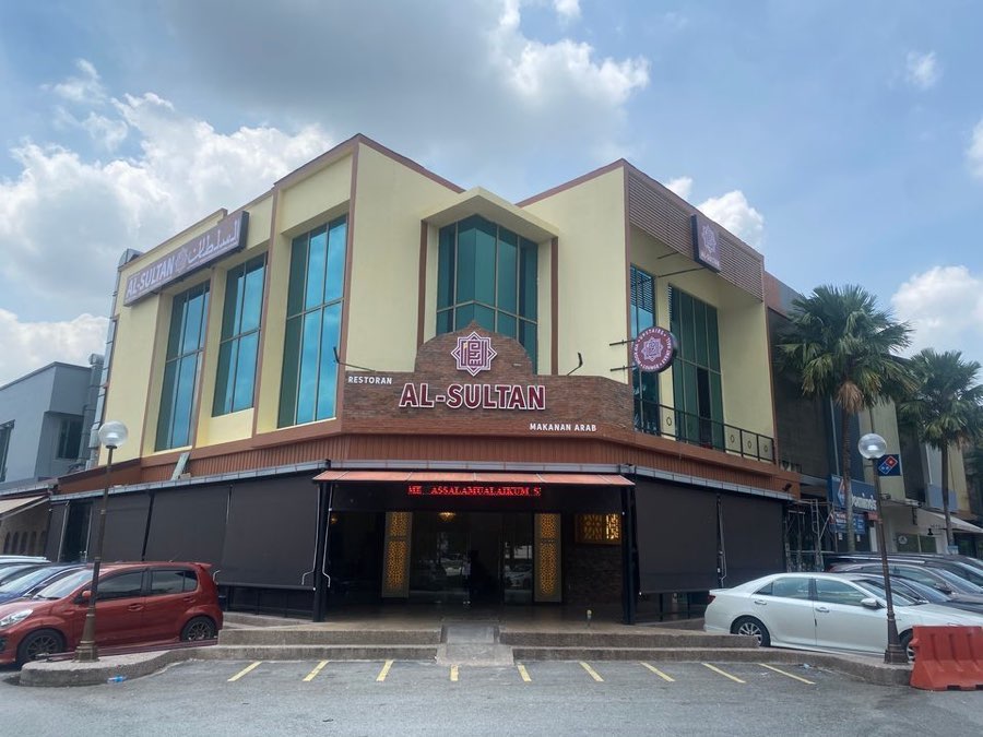 Al-Sultan Restaurant - Glenmarie, photograph 1 of 5