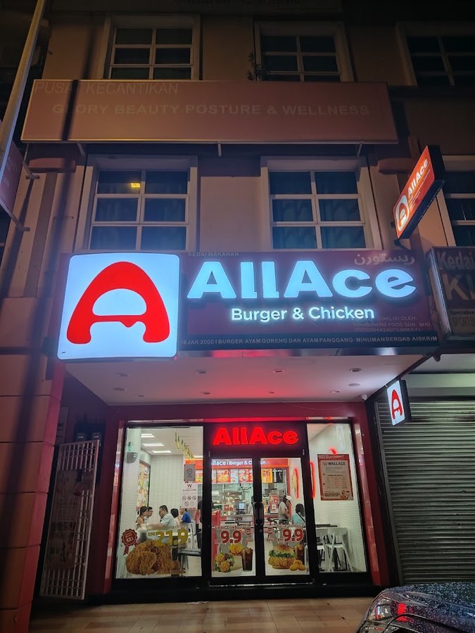 All Ace Burger & Chicken (Kepong), photograph 1 of 5