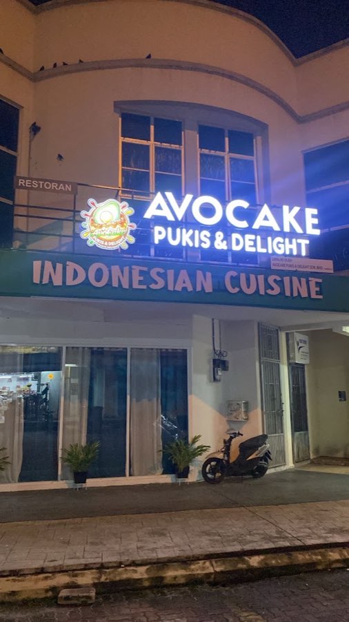 Avocake Pukis & Delight, photograph 1 of 5