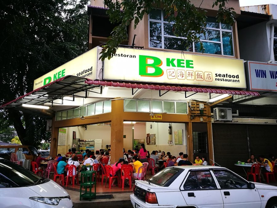 B Kee Seafood Restaurant, photograph 1 of 5