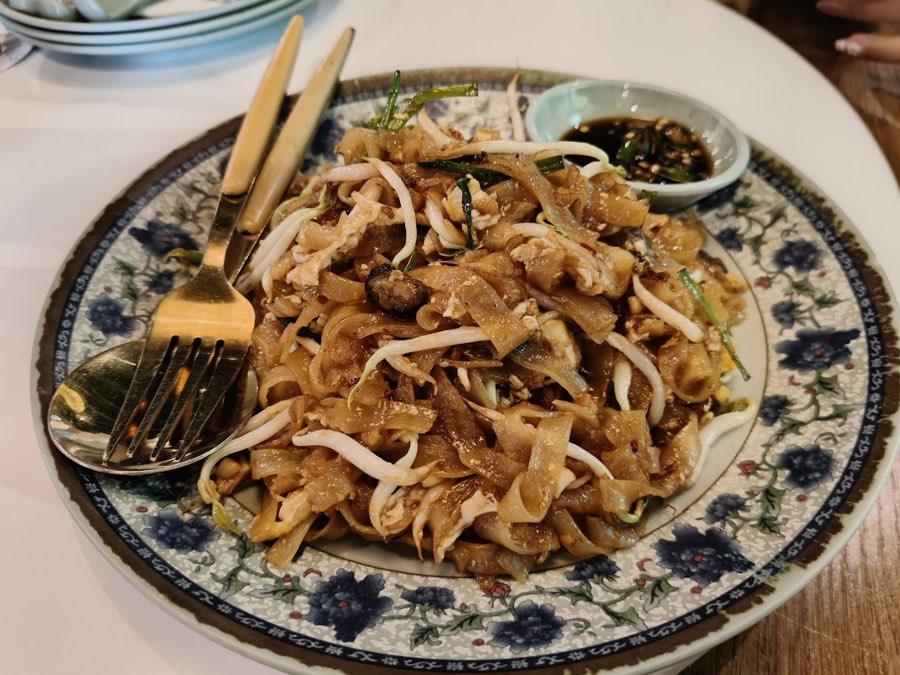 Bakul Cheh Cha, photograph 4 of 5