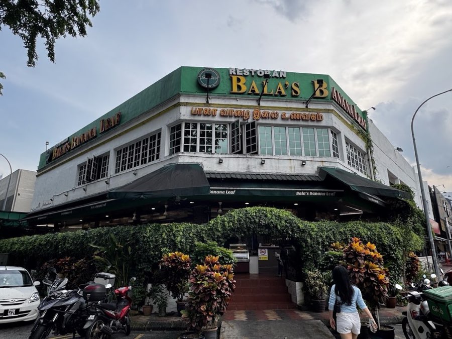 Bala's Banana Leaf, photograph 1 of 5