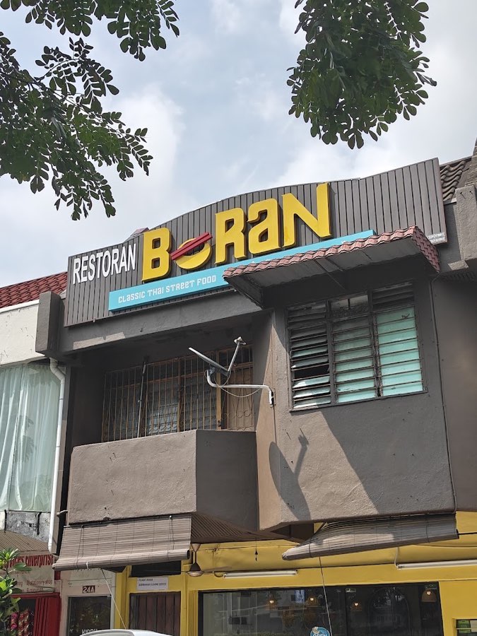 Boran • Subang Jaya • Classic Thai Street Food, photograph 1 of 5