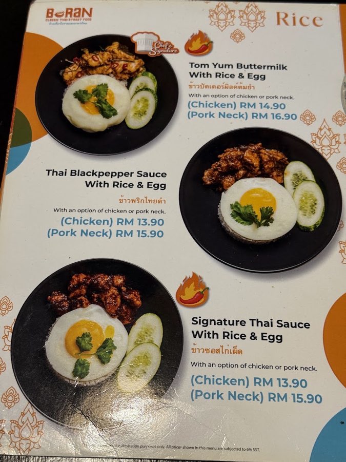 Boran • Subang Jaya • Classic Thai Street Food, photograph 5 of 5