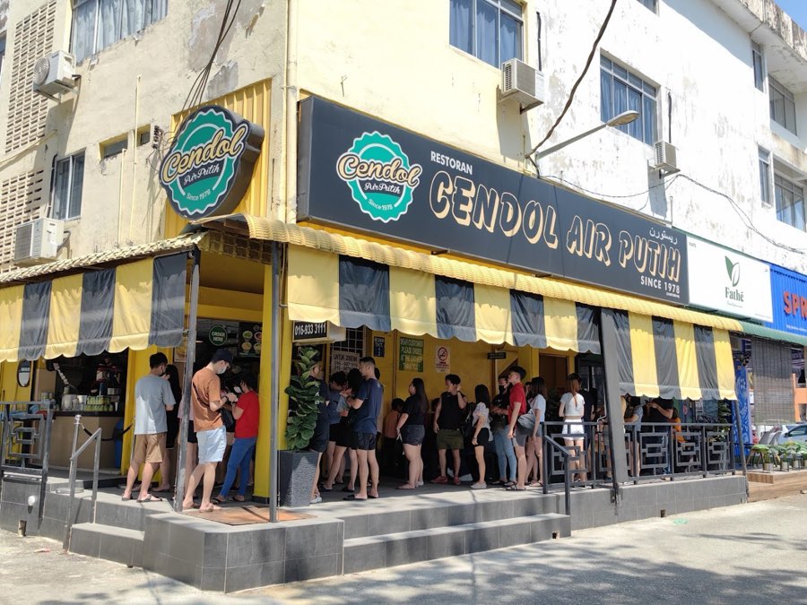 Cendol Air Putih, photograph 1 of 5
