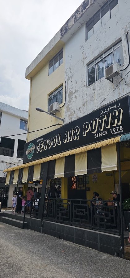 Cendol Air Putih, photograph 3 of 5