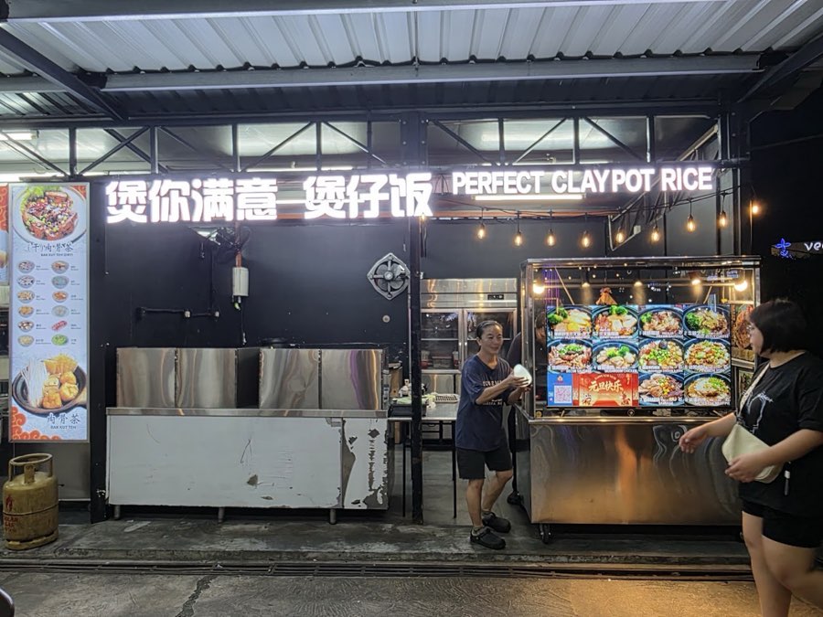 Century Street Food Court, photograph 1 of 5