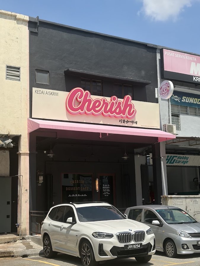 Cherish Dessert Cafe, photograph 1 of 5