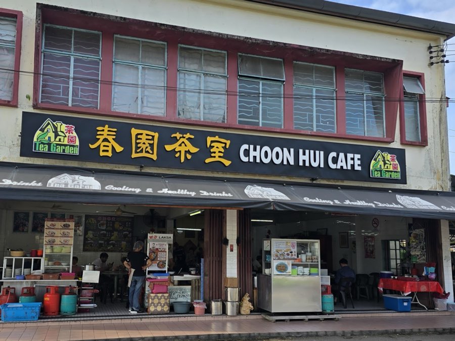 Choon Hui Cafe, photograph 5 of 5