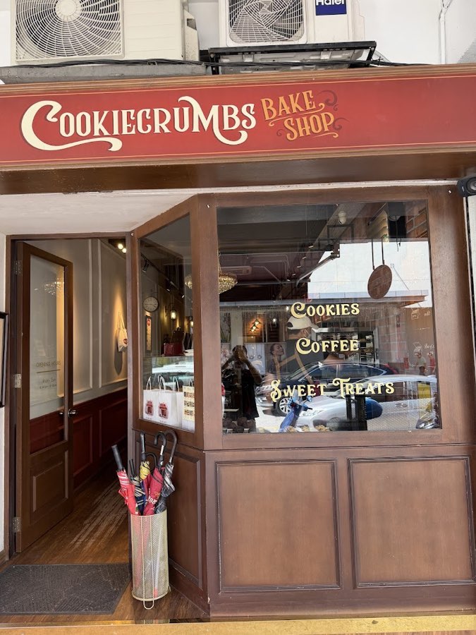 CookieCrumbs - Bangsar, photograph 3 of 5