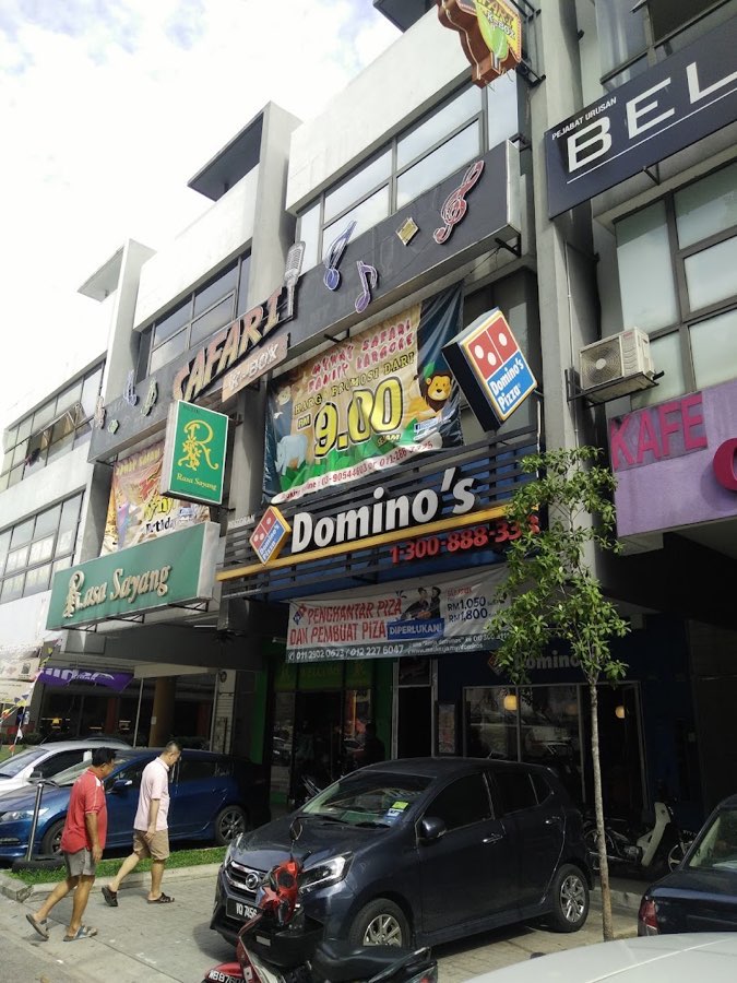 Domino's Lakefields, photograph 1 of 5
