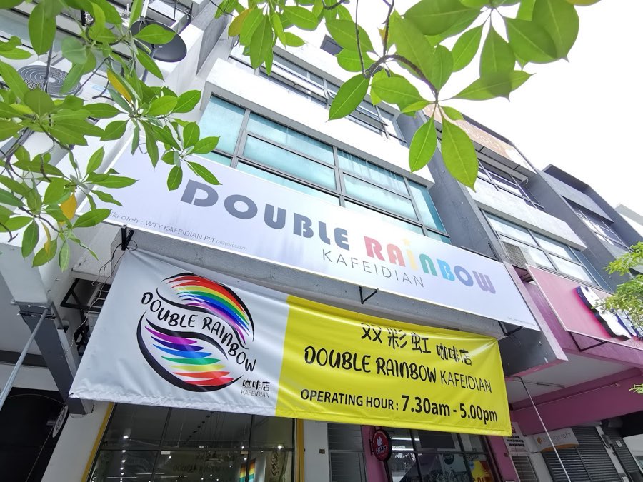 Double Rainbow Kafeidian, photograph 1 of 5