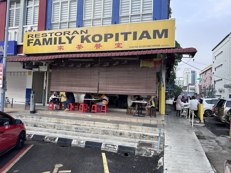 Family Kopitiam 家茶餐室, photograph 3 of 5