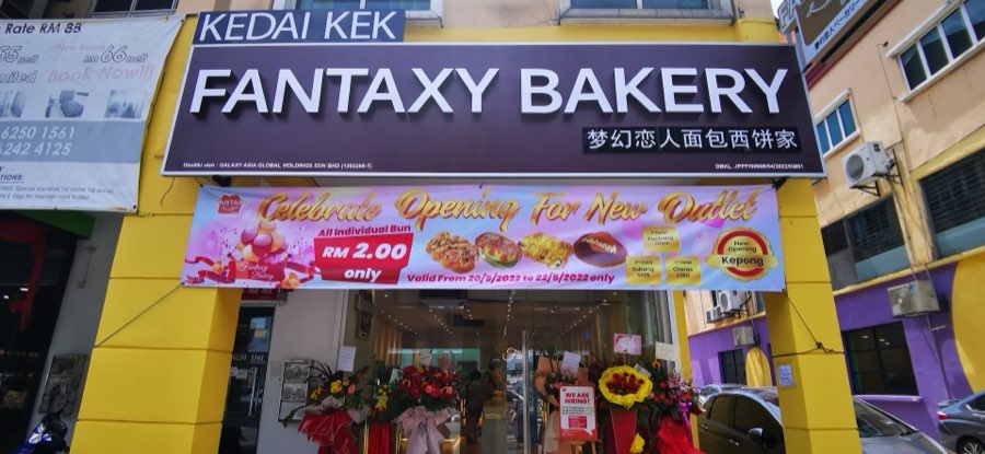 FANTAXY BAKERY @ KEPONG, photograph 1 of 5