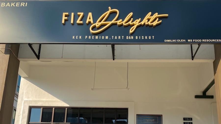 FizaDelights Bakery, photograph 1 of 5