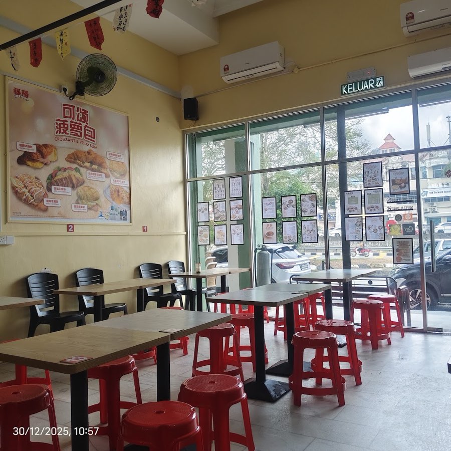 福阳海南茶店 Hainan Old Street Kopitiam - Kuantan, photograph 5 of 5