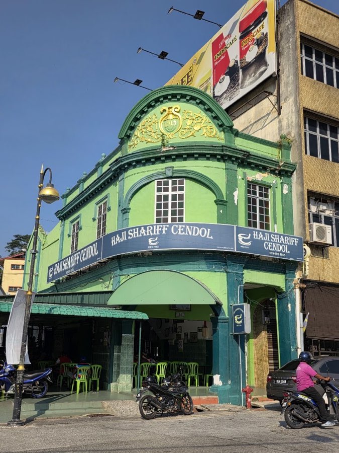Haji Shariff Cendol, photograph 1 of 5