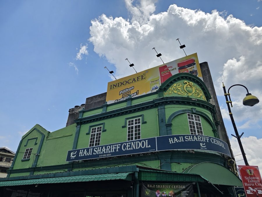 Haji Shariff Cendol, photograph 4 of 5