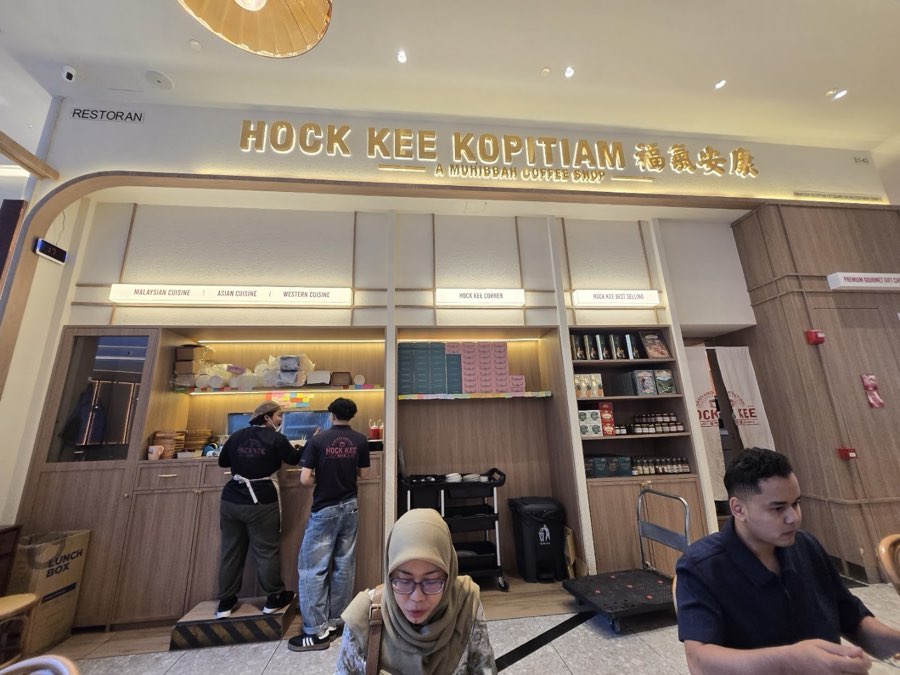 Hock Kee Kopitiam 福气安康 (Sunway Square), photograph 3 of 5