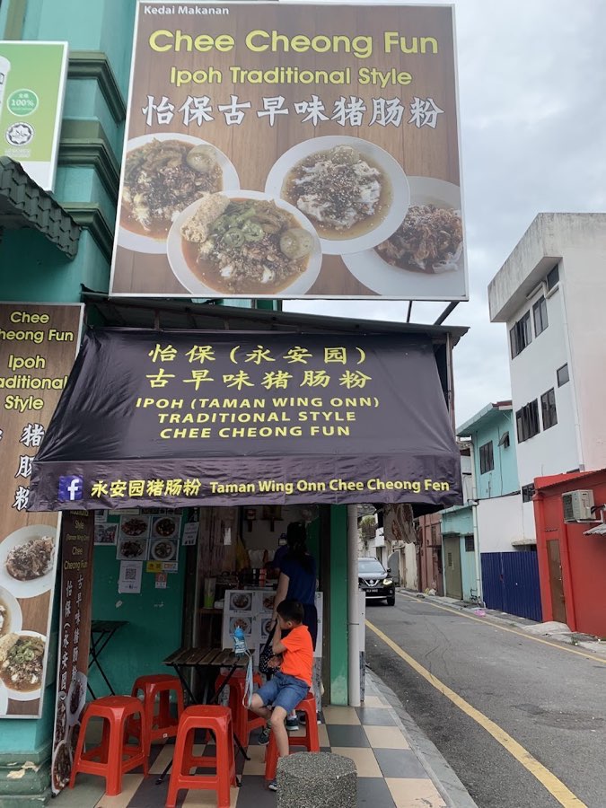 Ipoh Traditional Style Chee Cheong Fun, photograph 1 of 5