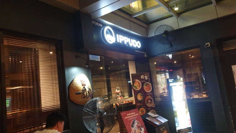 IPPUDO | MAiSEN Bangsar Shopping Centre, photograph 5 of 5