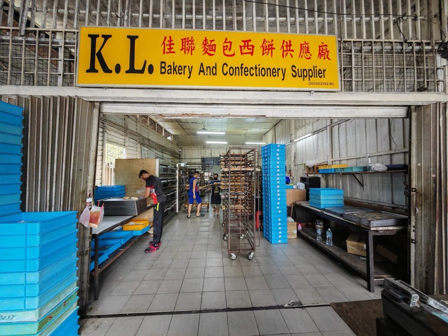K.L Bakery & Confectionery Supplier, photograph 1 of 5