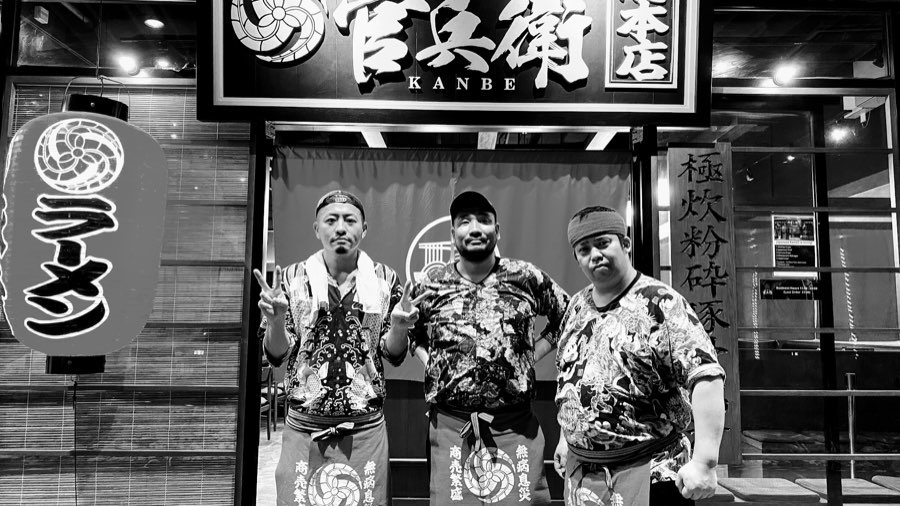 Kanbe Ramen - 163 Retail Park, photograph 1 of 5