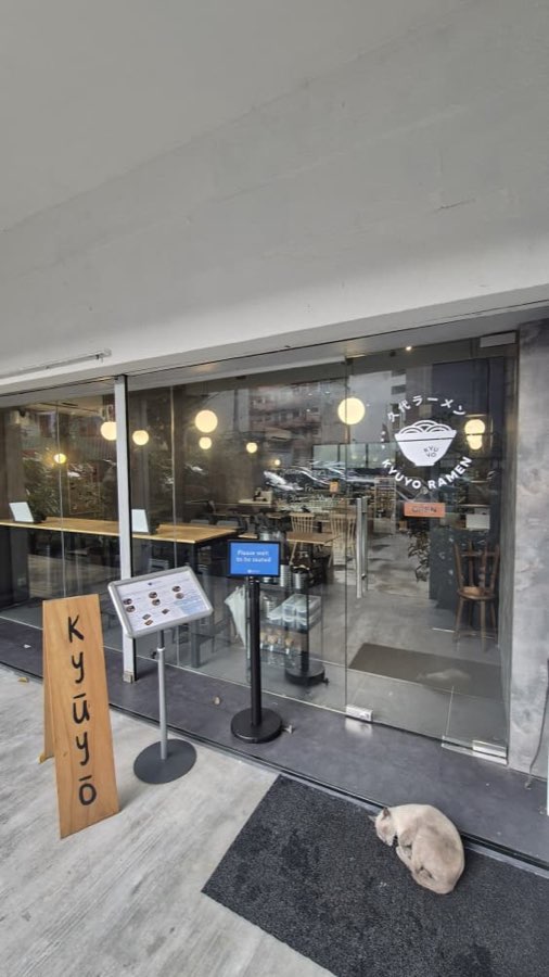 Kyuyo Ramen, photograph 1 of 5