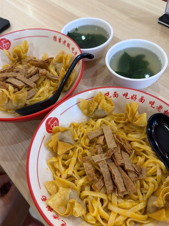 LaoBanMian Setapak, photograph 4 of 5