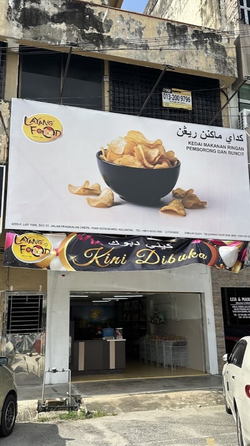 Layang Food (Kota Bharu Branch), photograph 1 of 5