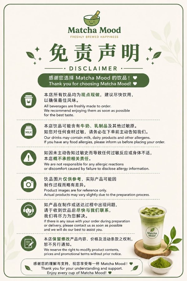 MATCHA MOOD KL, photograph 5 of 5