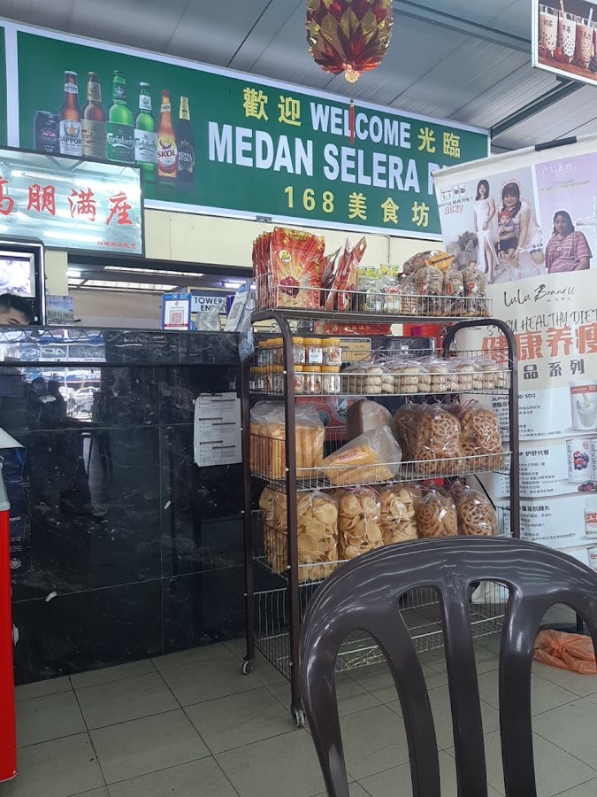 Medan Selera Plus, photograph 4 of 5