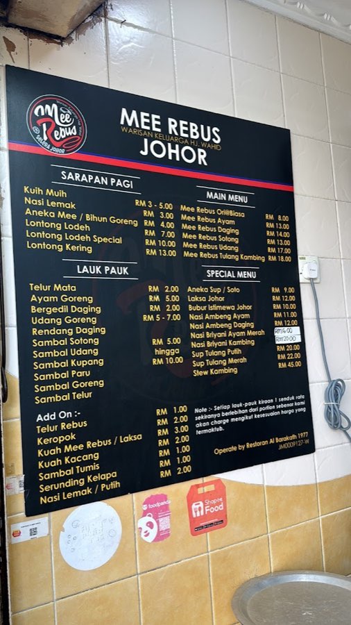 Mee Rebus Selera Johor (Warisan Keluarga Hj. Wahid), photograph 5 of 5