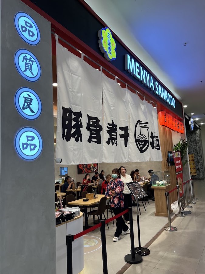 Menya Sankodo 麺や三光堂 • ÆON Mall Metro Prima, photograph 1 of 5