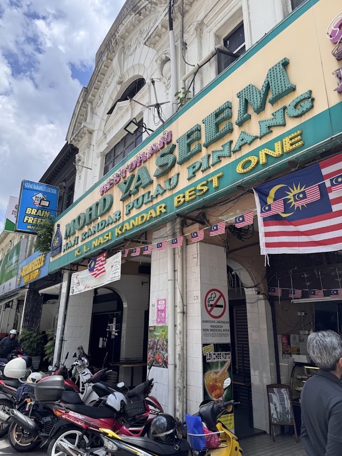 Mohd.Yaseem Nasi Kandar Restaurant, photograph 1 of 5