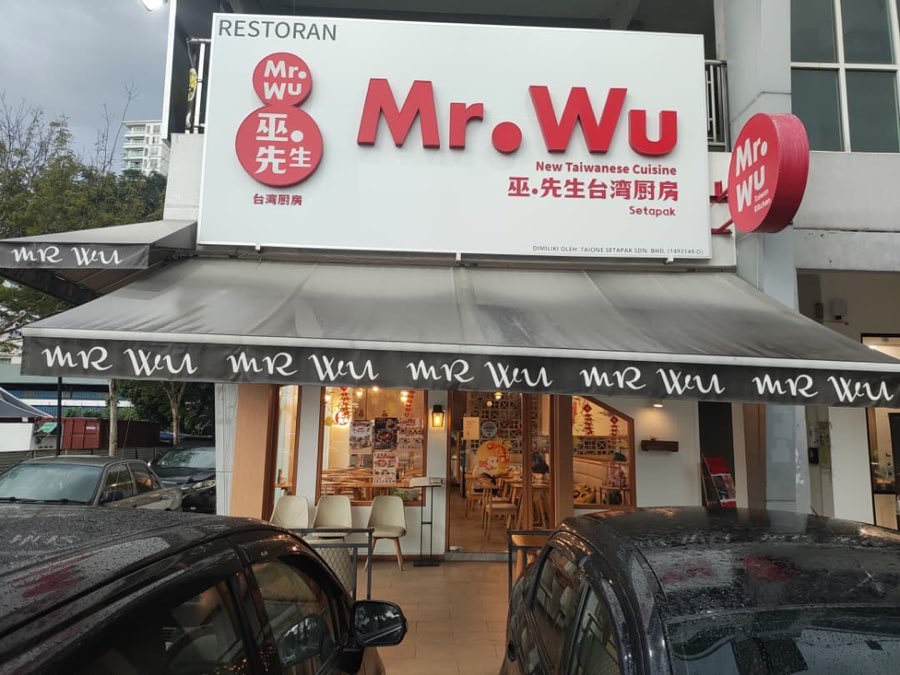 Mr Wu Taiwan Restaurant - PV126 Setapak, photograph 1 of 5