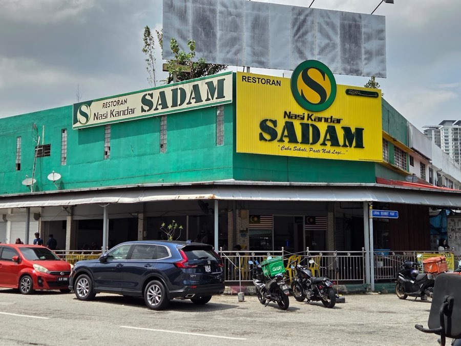 Nasi Kandar Saddam (M) Sdn Bhd, photograph 1 of 5