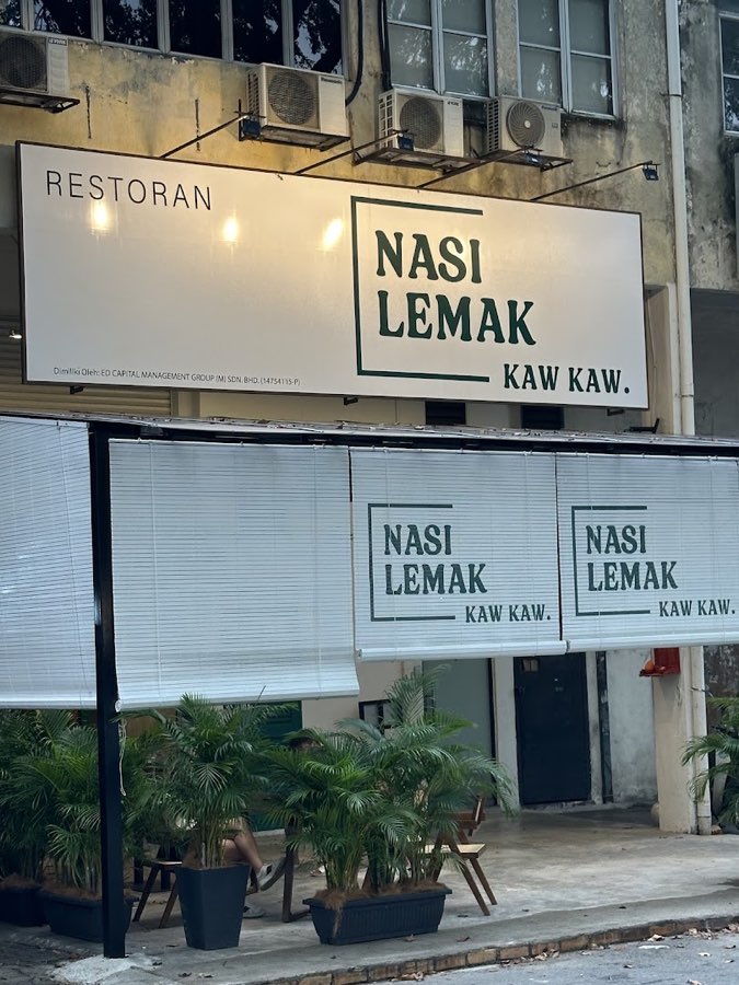 Nasi Lemak Kaw Kaw @ Kepong, photograph 1 of 5