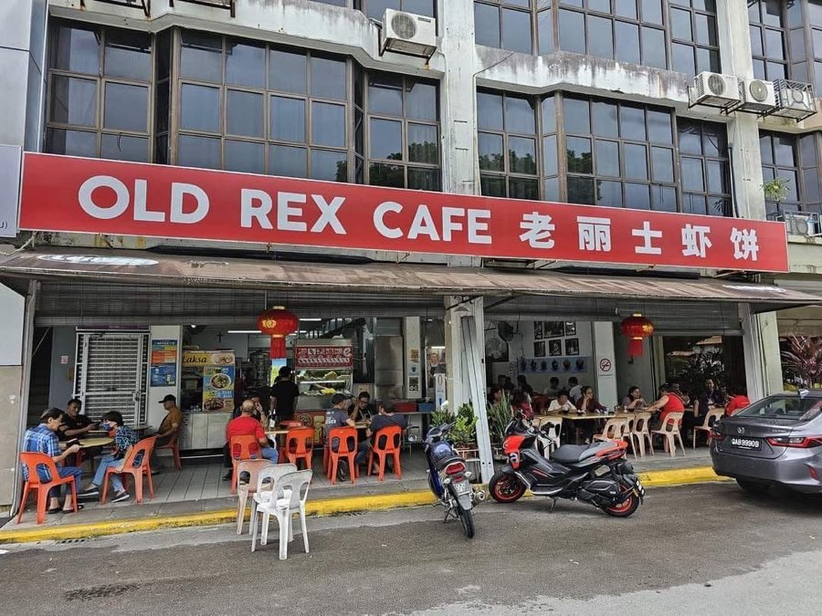 Old Rex Cucur Udang Cafe, photograph 1 of 5