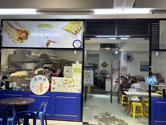 Best Local Food in Setapak (2026): What Locals Are Actually Posting