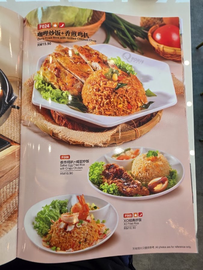 QHouse 港湾茶餐厅 • Setapak, photograph 5 of 5