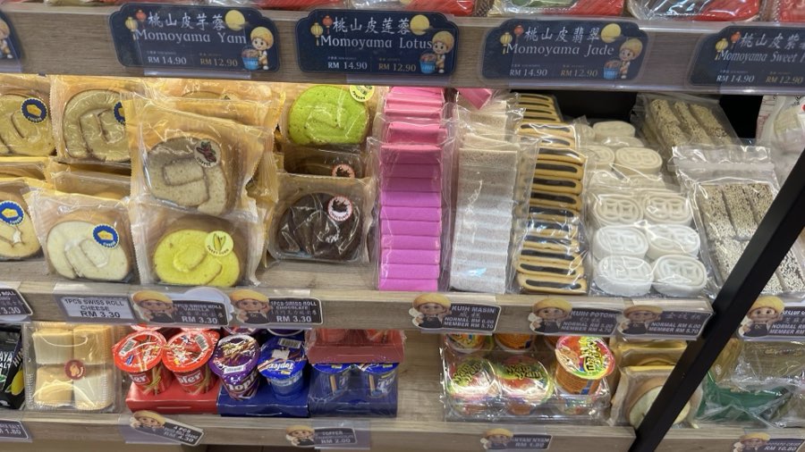 Quality Confectionaire (M) Sdn Bhd, photograph 4 of 5