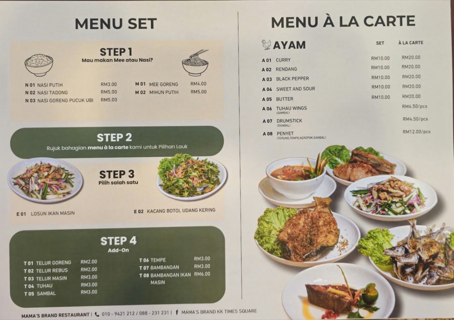 Restoran Mama's Brand Wisma Sabah, photograph 4 of 5