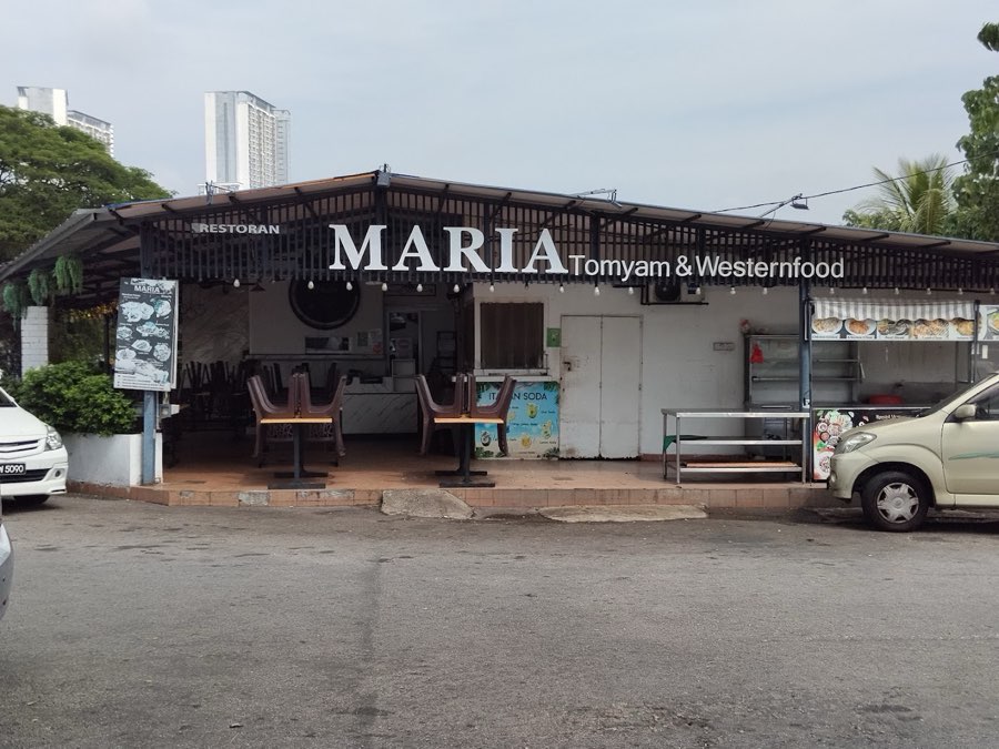 Restoran Maria Tomyam & Westernfood, photograph 3 of 5