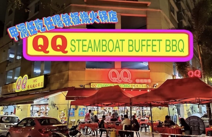Restoran QQ BBQ Steamboat Buffet @ Kepong, photograph 1 of 5
