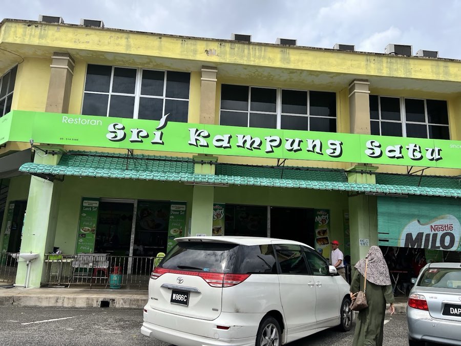 Restoran Selera Sri Kampung, photograph 1 of 5