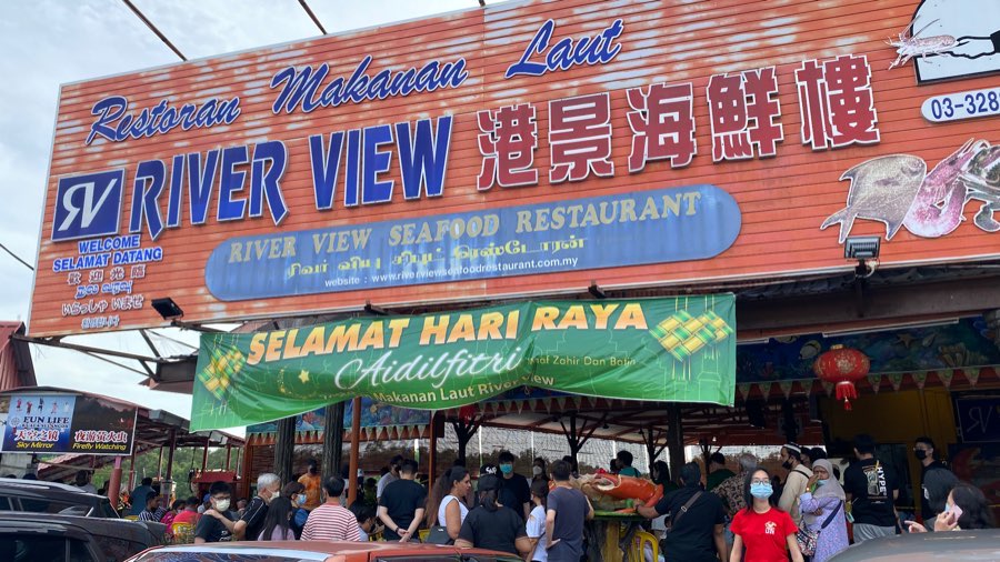 港景海鲜楼 River View Seafood Restaurant, photograph 1 of 5