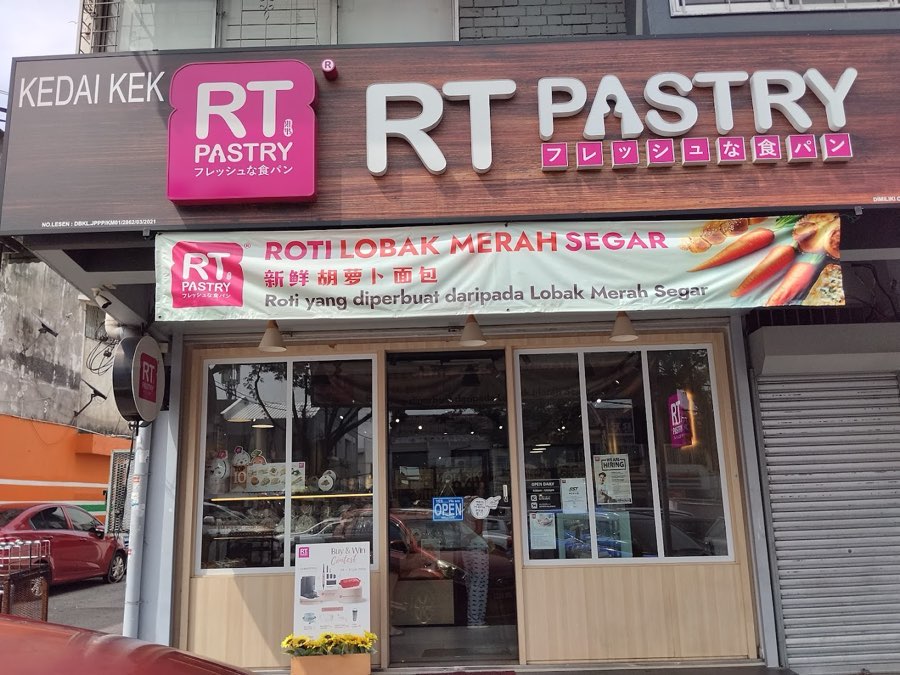 RT Pastry @ Cheras Bukit Anggerik, photograph 1 of 5